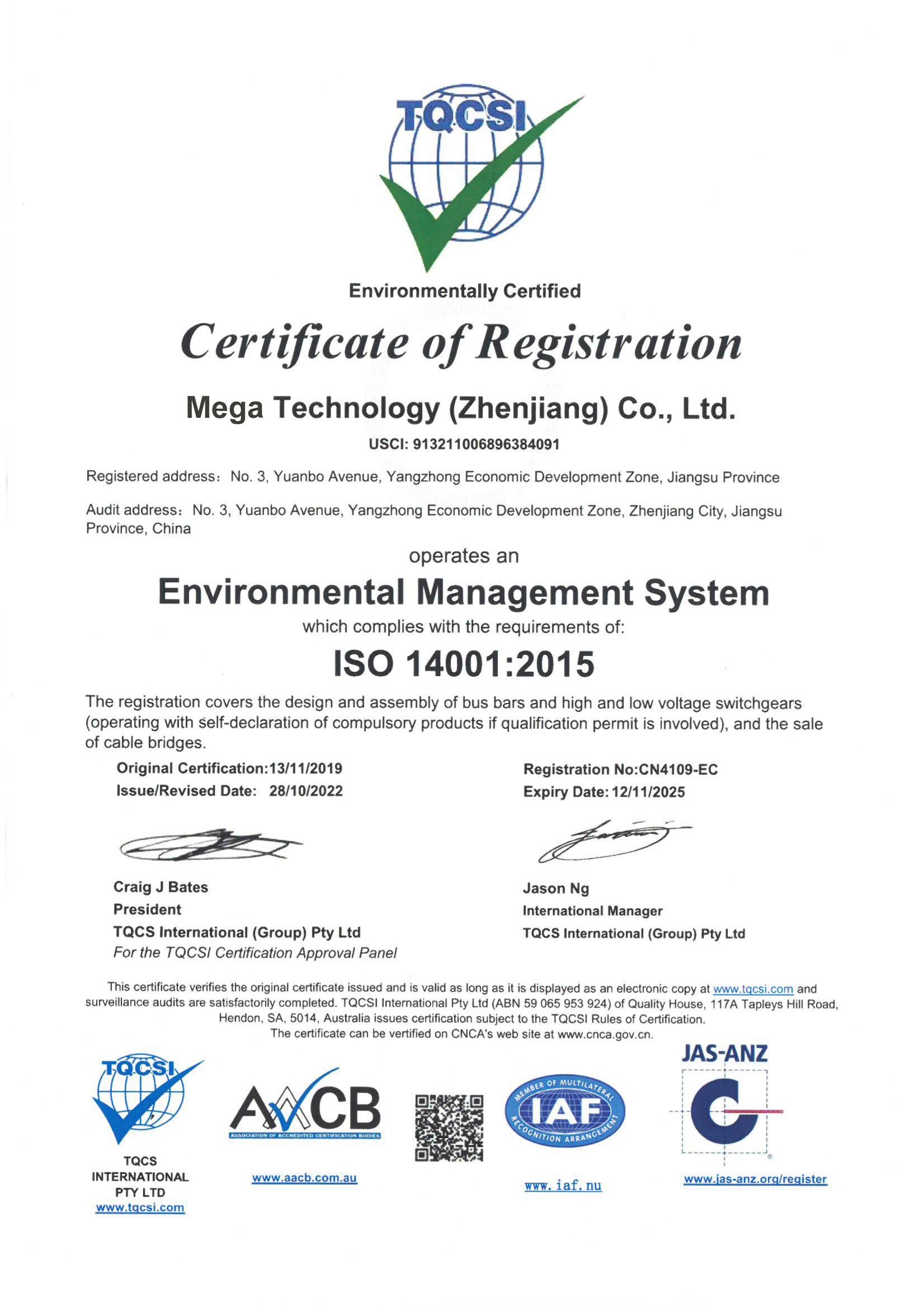 ISO14001