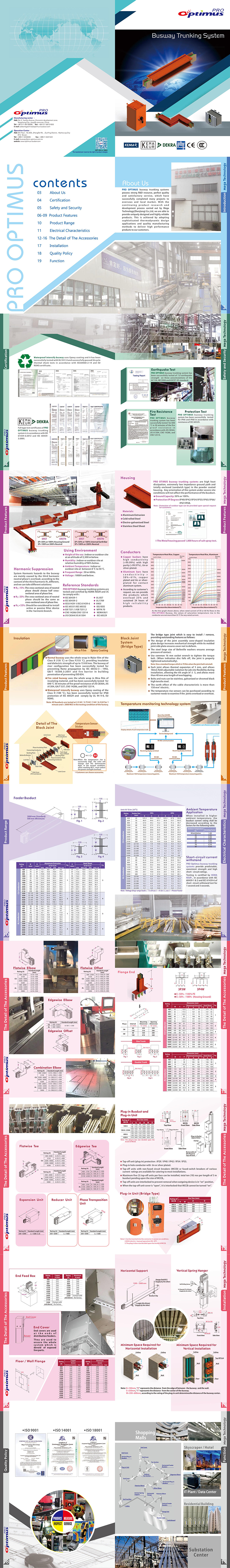 OPTIMUS catalogs_00.jpg