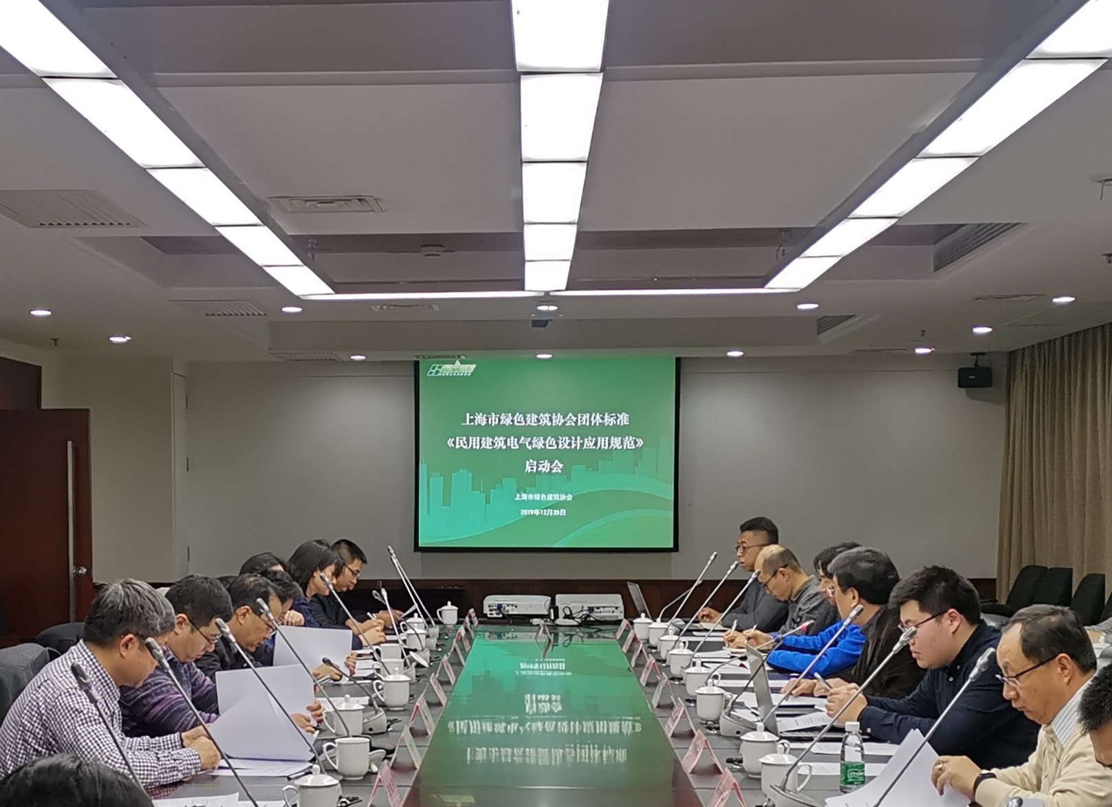 研讨会2.png