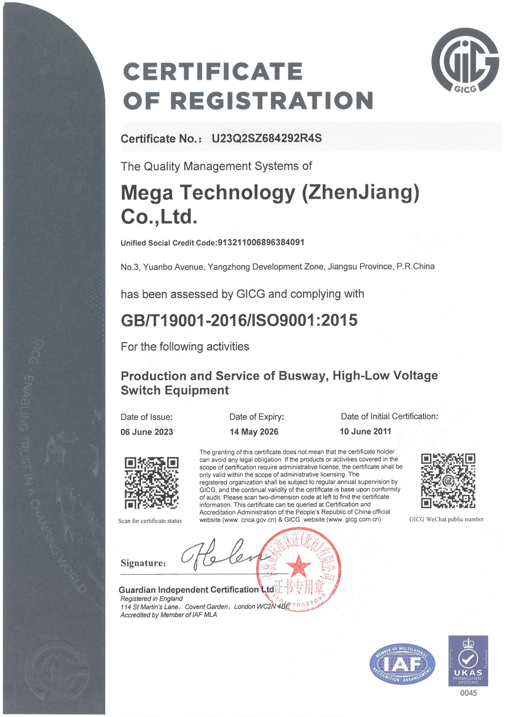 ISO9001