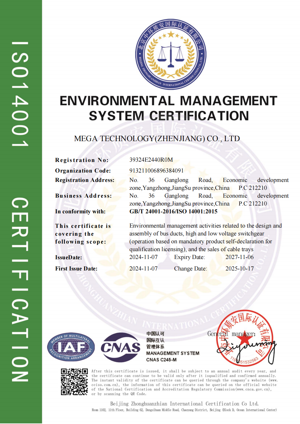 环境管理体系监督ISO14001（英文）_01.png