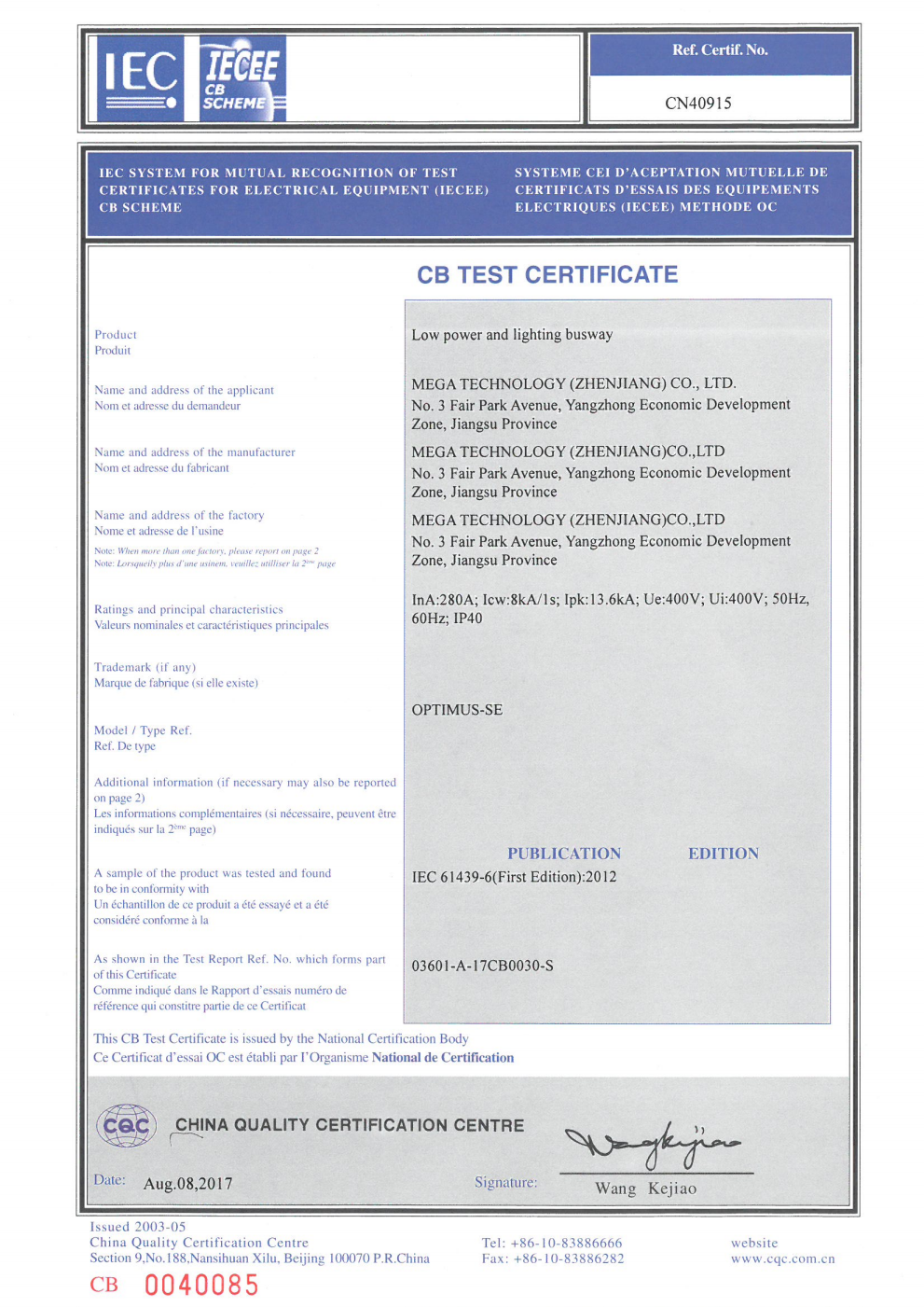 CB测试证书 OPTIMUS-SE 280A_01.png
