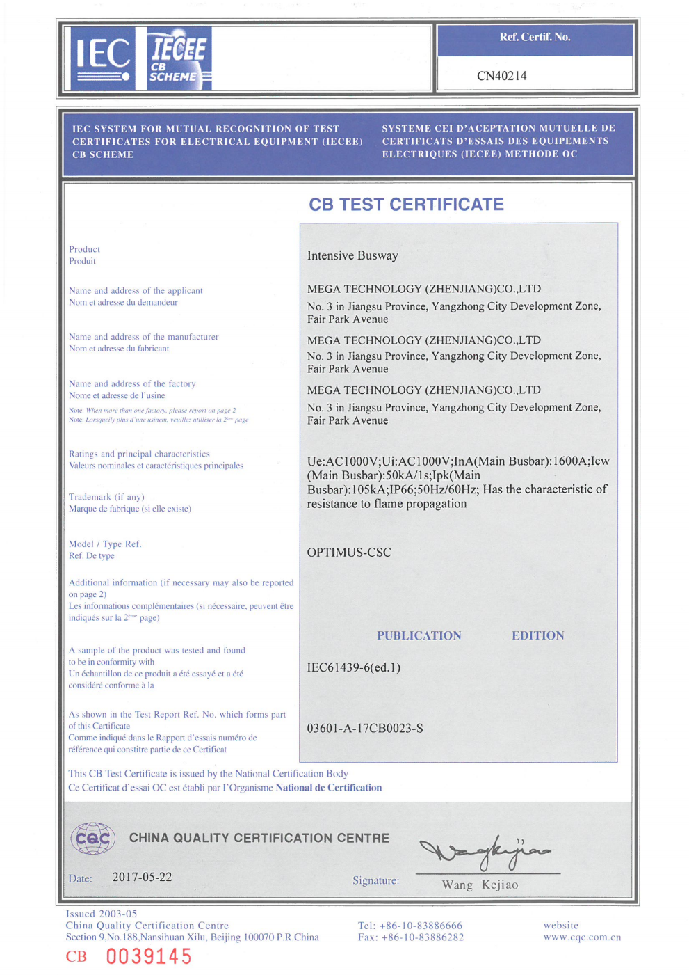 CB测试证书 OPTIMUS-CSC 1600A_01.png