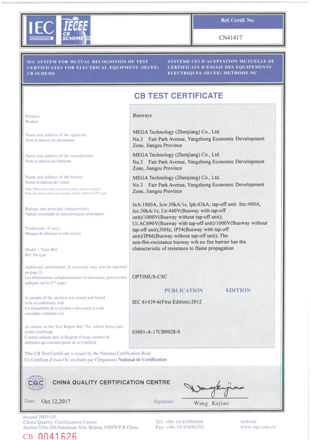 CB测试证书 OPTIMUS-CSC 1000A_01.png