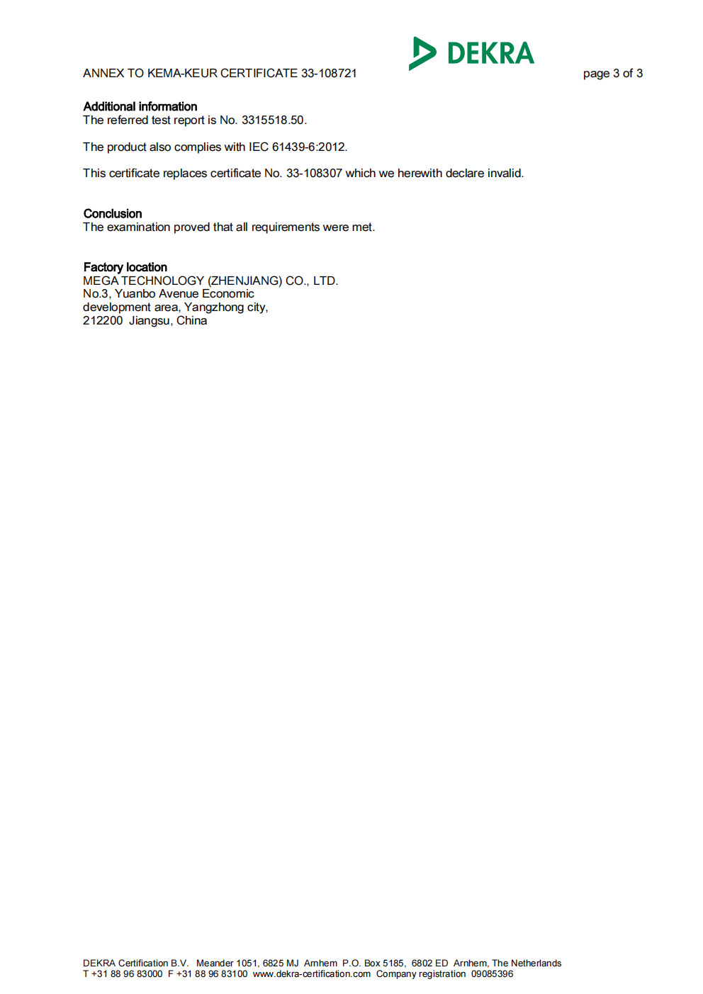 Certificate33-108307-108307防火KEMA_04.png