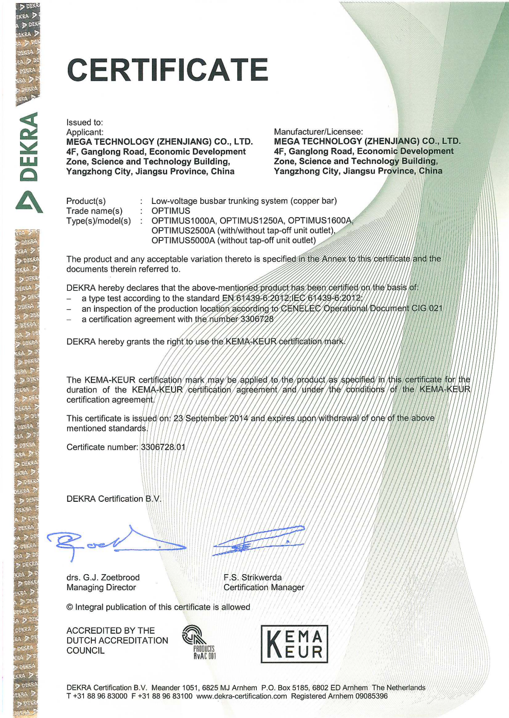 (旧版)CU KEMA  Certificate_01.png