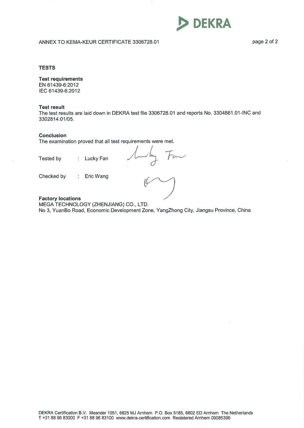(旧版)CU KEMA Certificate_03.png