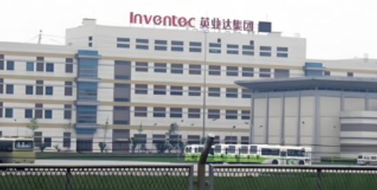 Inventec Project（2026）