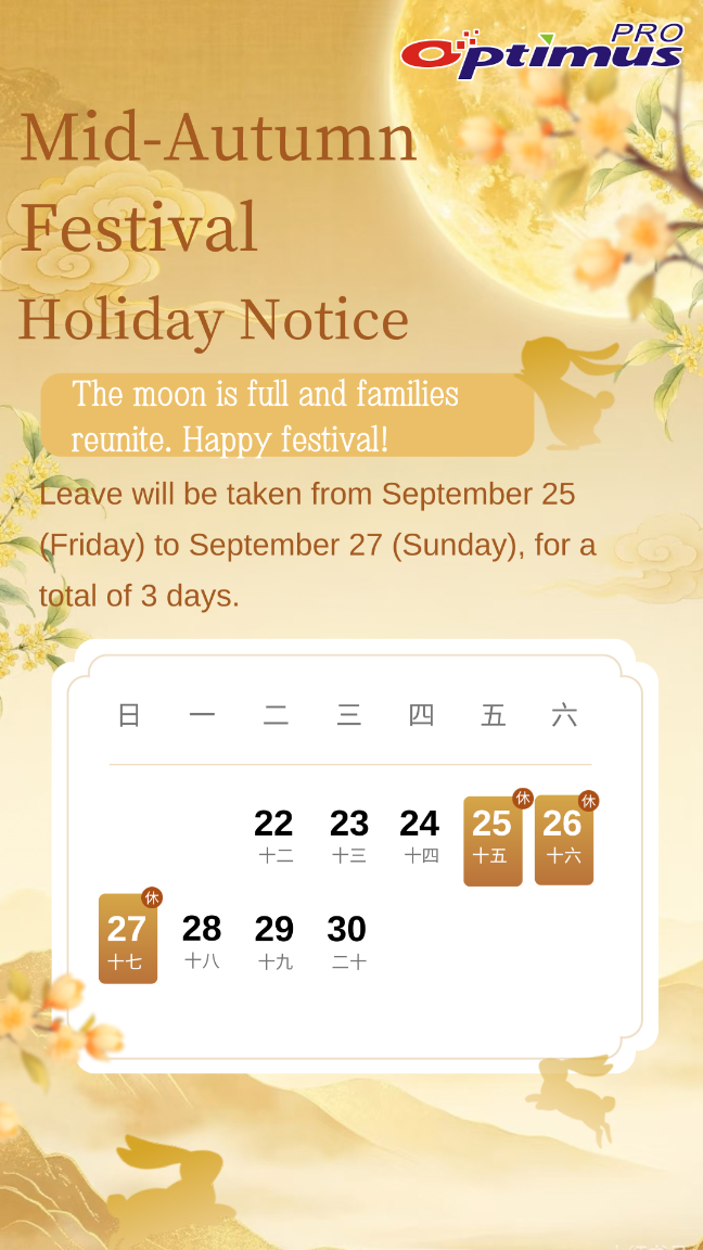 Full Moon Over Mid-Autumn · Steadfast Service As Usual | Mega Technology Mid-Autumn Festival Greetings & Holiday Notice